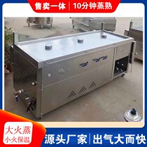 Steamed Ladle Furnace Commercial Early Dining Shop Steamed Buns Machine Buns Insulation Vending Table 23 Holes Steam Steamed Table Steam Steamed Table