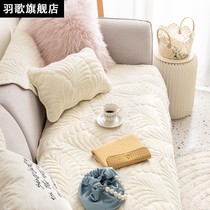 Man Yue Home Nordic ins sofa cushion simple seat cushion autumn and winter plush cover vintage sofa towel