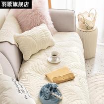 Nordic simple solid color sofa cushion four seasons cotton fabric non-slip cushion winter universal modern sofa cover cover towel