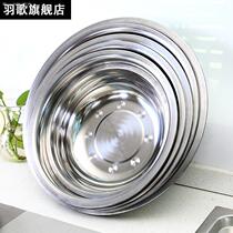 Stainless steel round large Basin bathing basin washing clothes basin washing basin thickening multi-purpose and Basin foot washing basin
