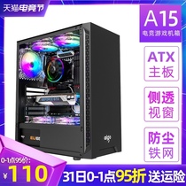 Patriot A15 computer mainframe box diy assembly split middle tower water-cooled game ATX large board transparent chassis