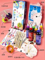 Tie-dye handmade diy cook-free dyeing pigment set clothes t-shirt square scarf scarf handkerchief bag hand.