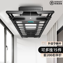 Xiaomi lot electric clothes rack remote control lifting automatic intelligent household drying sterilization telescopic balcony drying rod