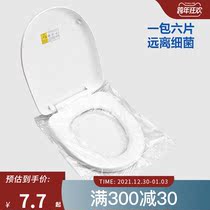 Non-slip sleeve type PE separation dirty travel disposable toilet cushion for pregnant women toilet toilet waterproof cushion