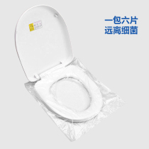 Non-slip sleeve type PE separation dirty travel disposable toilet cushion for pregnant women toilet toilet waterproof cushion