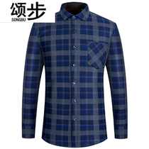 Winter mens warm underwear Young plus suede thickened shirt cotton with long sleeves plaid on cotton 
