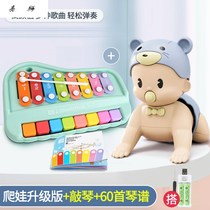 Baby learning crawling toys baby Electric climbing baby guide head up to help climb 6-8 months baby doll artifact