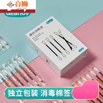 Iodophor cotton swab disposable newborn baby navel umbilical cord disinfection cleaning baby iodine wine cotton stick