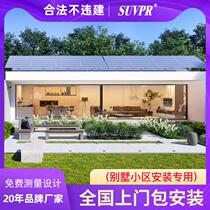 Solar Power Generation System Home Photovoltaic Power Generation Grid-connected Full cell Villa Canopy Photovoltaic Yang Light House Roof