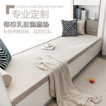 Floating Window Cushion Customised Light Lavish High-end Four Seasons Common Coconut Palm Latex Tatami Balcony Cushion Window Sill Mat set to do