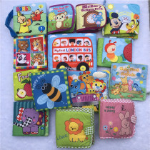 Clear cabin outlet tail single cloth book function mixed with high quality cloth book big collection