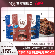 ChocZero imported snack chocolate Row block sucrose-free ketogenic nut Row block chocolate 170g * 3