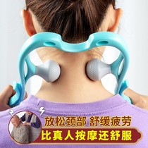 Low head Group shoulder and neck dredging artifact manual cervical spine massager neck lymph node dredging home clip neck clip neck clip