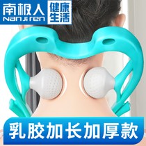 Manual cervical vertebra massager clip neck neck clamp back waist full body multifunctional shoulder and neck massage artifact