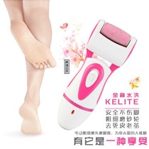 Electric foot grinder to the foot skin dead skin knife calluses foot grinding artifact charging foot repair Machine Beauty Foot instrument high power tool