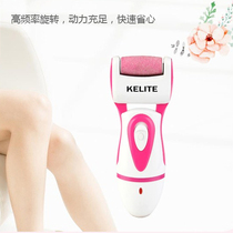  Electric foot grinder exfoliates calluses scrapes the foot scrapes the foot scrapes the foot rubs the foot repairs the foot machine