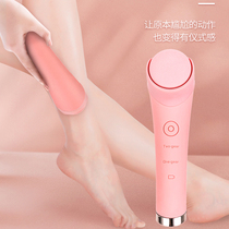 Household rechargeable electric foot grinder to remove dead skin calluses foot repair machine artifact tools male foot scraper Net red model