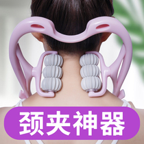 (Upgrade 6 rounds) Cervical massager manual clip neck neck artifact kneading massager back waist roll