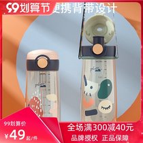 Fat child PPSU childrens straw cup straight drinking cup go out portable adult primary school students drink water cup for school use
