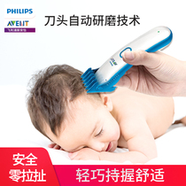 Philips Xinanyi Childrens Hair Clipper Electric Baby Bass Electric push Clipper Charging shaving electric Fader tool