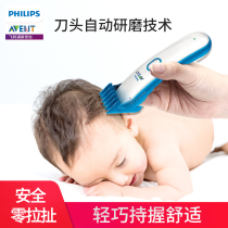 Philips Xinanyi Childrens Hair Clipper Electric Baby Bass Electric push Clipper Charging shaving electric Fader tool