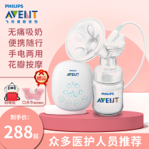 Philips Xinanyi electric breast pump maternal unilateral portable manual massage breast pump SCF903 301