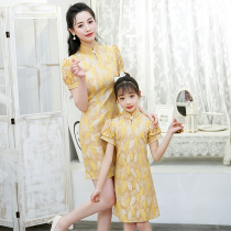 Pro-Son Dress Qipao Mother Woman Dress Code Dress 2022 New Summer Yellow Lace China Wind-Fried Street Retro Dresses