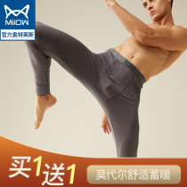 Cat Man Modale Autumn Pants Mens Autumn Winter Warm Pants No marks The bottom can be worn with an antistatic bacteriostatic thin big code