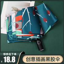  Automatic umbrella Mens and womens Korean sunny and rainy dual-use s folding small portable sun umbrella sunscreen and UV protection