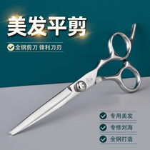 De Eagle Family Childrens Adult Hair Hair Hair Hair Liu Hai Artificial Scissors Specialized Haircutter Flat Scissors Set