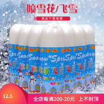 Christmas snow spray can simulation fake snowflake props to get married spray Ribbon Silk artificial snow spray snow