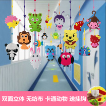 Kindergarten opening decoration Huanchuang theme layout Class corridor Aerial hanging animal ceiling pendant charm