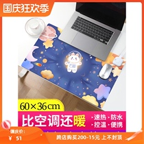 Mouse pad high appearance value super large e-sports heating pad keyboard pad dustproof programmer office table pad waterproof and erasable