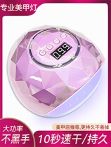 Mechia Lamp Phototherapy Machine Shop Special Speed Dry Lighting Baking Light Chia Oil Glue Suit Complete Drying Machine Home Tool