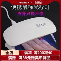 Mouse Light Meme Toasted Lamp Mini Phototherapy Light USB Connector Portable Led Beauty Chia Store Special Oil Dryer