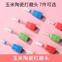 Mechia Electric Beating Mill Drill Bit Shackle Quick Ceramic Head Small Portable Die Leather Professional Repo Tool