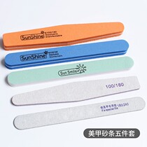 Nail Filing Grinding Nail Sandbars Polished Sponge Rhomboid Mechia Rubbing Strips of Merit Polished Tools Suit Pitting Frosted Strips