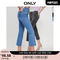 ONLY2020 Autumn New Micro low waist jeans women) 12016I506