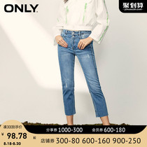  (Slim stretch tight skinny straight three-point jeans female) 12026I504