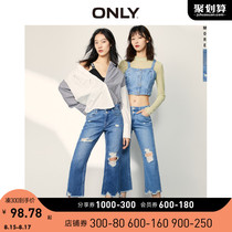 (Low waist thin flared pants with holes and burrs three-point jeans for women) 12026I505