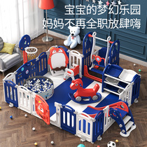 Childrens play fence baby indoor home climbing mat guard fence baby ground toddler safety fence Park