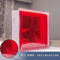 European standard imported translucent inner color red cloud pattern hollow glass brick partition wall square crystal brick screen wall