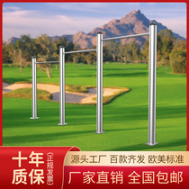 Outdoor fitness path high and low two or three horizontal bars outdoor school community Square Park community elderly equipment