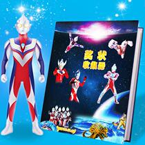  Ultraman A4 certificate collection book Collection book Certificate of honor Childrens painting album works Kindergarten growth