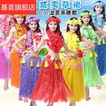  Hawaiian hula dance skirt Adult seaweed dance costume performance props Annual meeting stage performance thickening suit