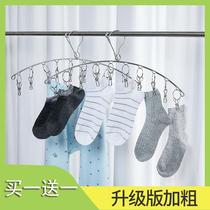 Stainless steel sock rack Solid multi-clip thickened with balcony clothes hanging bra cover hook drying socks drying rack windproof