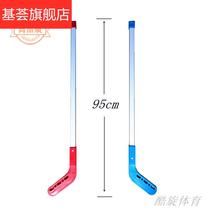 Childrens roller skating clubs Dryland ice hockey sticks Home kindergarten primary school games Do not buy them on the grass