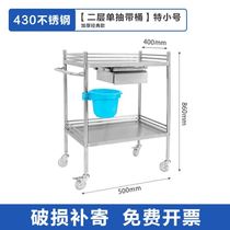 Health center treatment car rack medical equipment car multifunctional trolley stainless steel clinic medical trolley