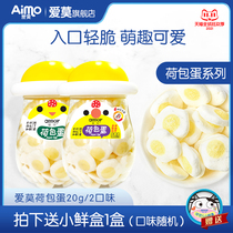 2 bottles of love Mo poached eggs 20g baby snacks soluble beans Baby 6 months probiotics high protein no add
