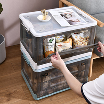 Foldable storage box Books Book finishing basket household clothes toy box plastic car storage box